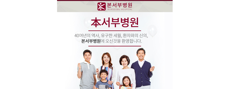 서울 서대문구 신경외과