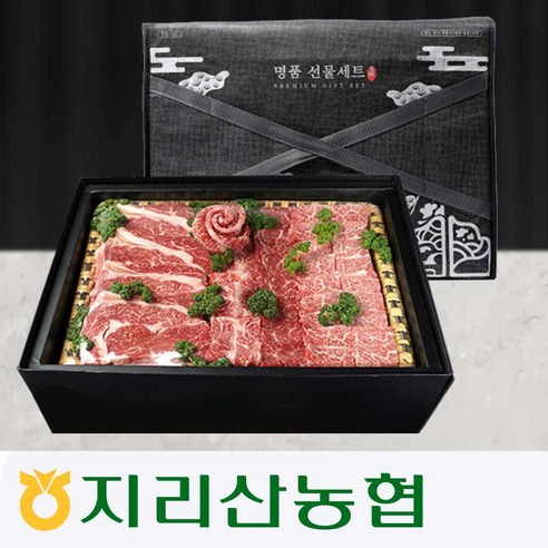 🥩 한우 선물세트 고르는 법, 추천정보