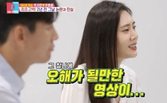 우효광 추자현 동상이몽