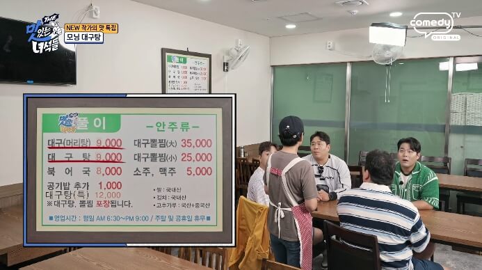 뒤푸리-메뉴