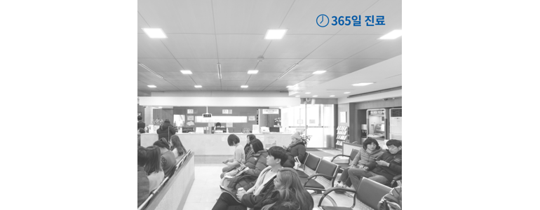 서울 중랑구 내과