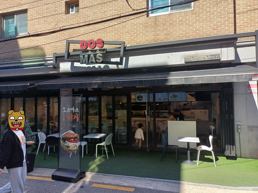 안산 한양대 에리카 캠퍼스 맛집, 부리또 맛집, 도스마스 방문 후기