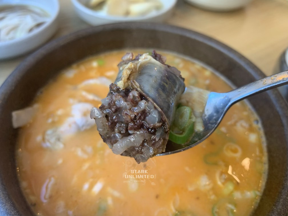 더진국- 얼큰국밥