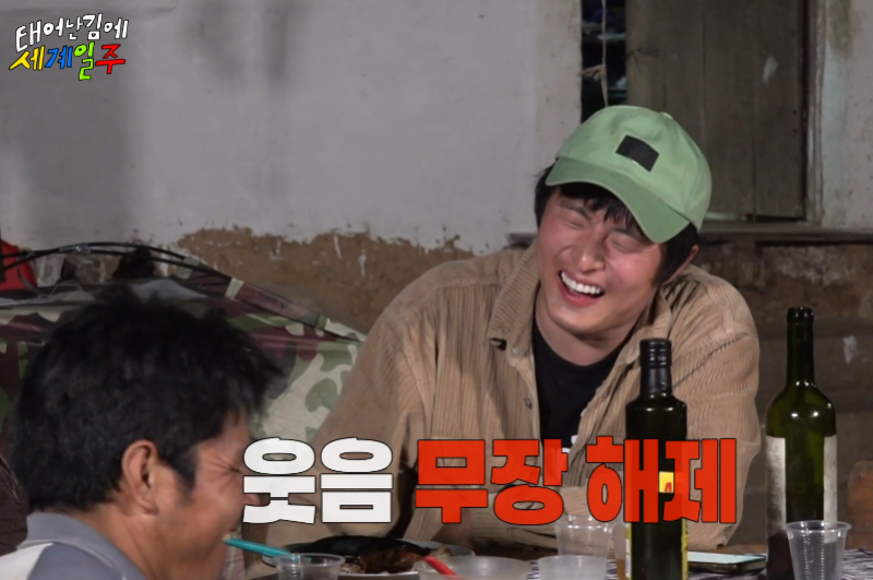 태어난-김에-세계일주-시즌1-6회-기안84-포르피