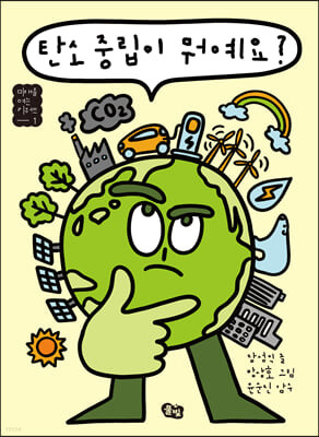 초등학교 4학년 추천도서