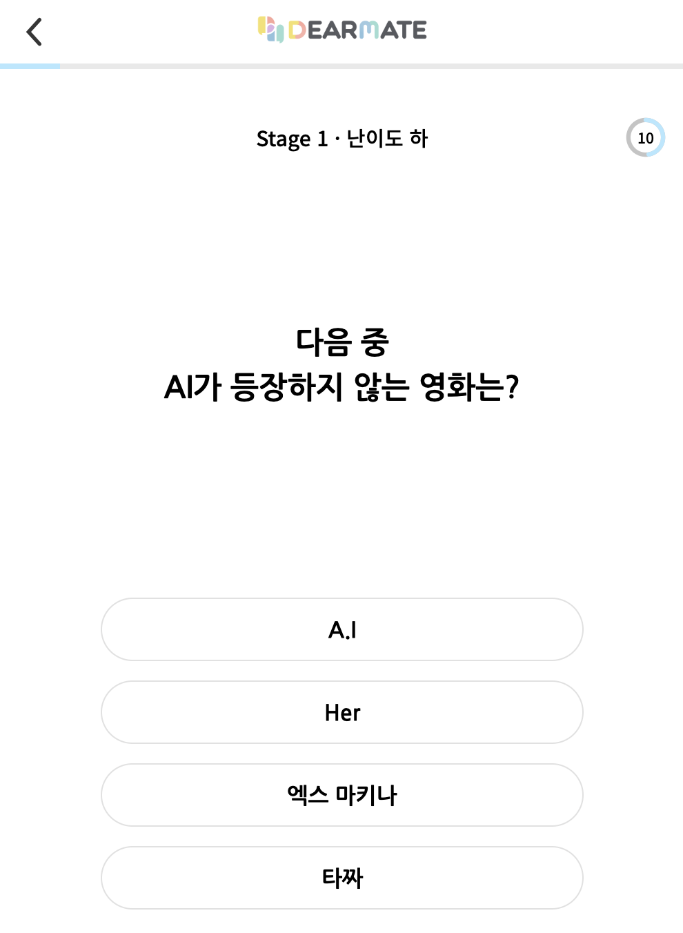 간단한 AI테스트모음