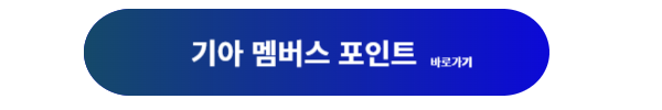쏘렌토, 쏘렌토 하이브리드, 쏘렌토 하이브리드 가격, 쏘렌토 가격, 쏘렌토 가격표, 쏘렌토 하이브리드 할인, 쏘렌토 하이브리드 특징