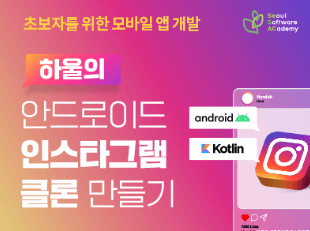클론만들기