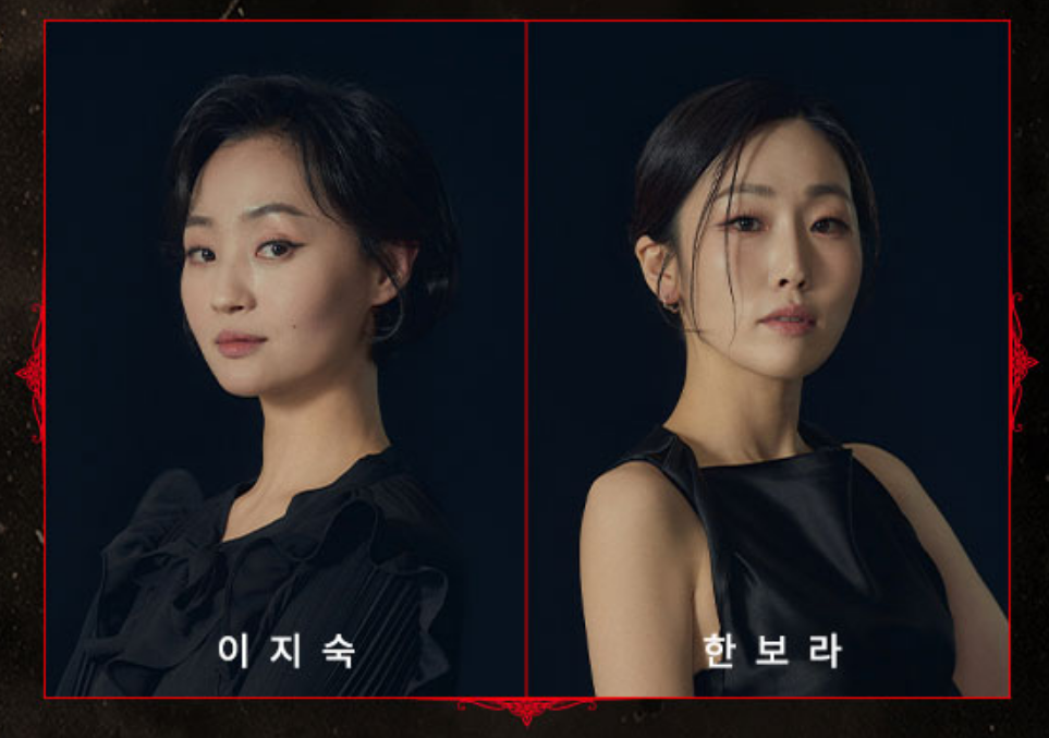 이지숙&amp;#44; 한보라
