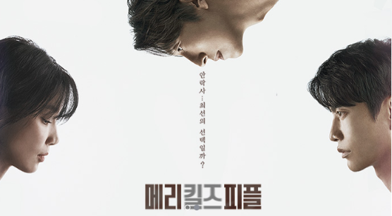 2025 MBC 연기대상