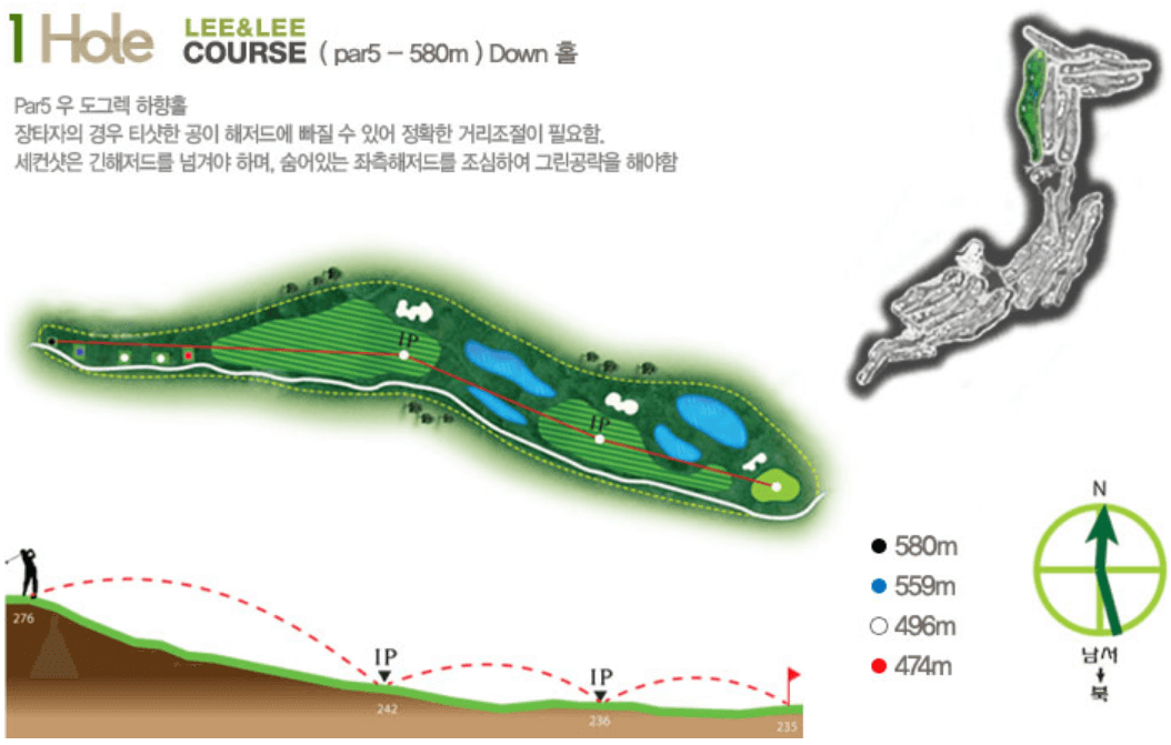 리앤리 컨트리클럽 스카이코스 1