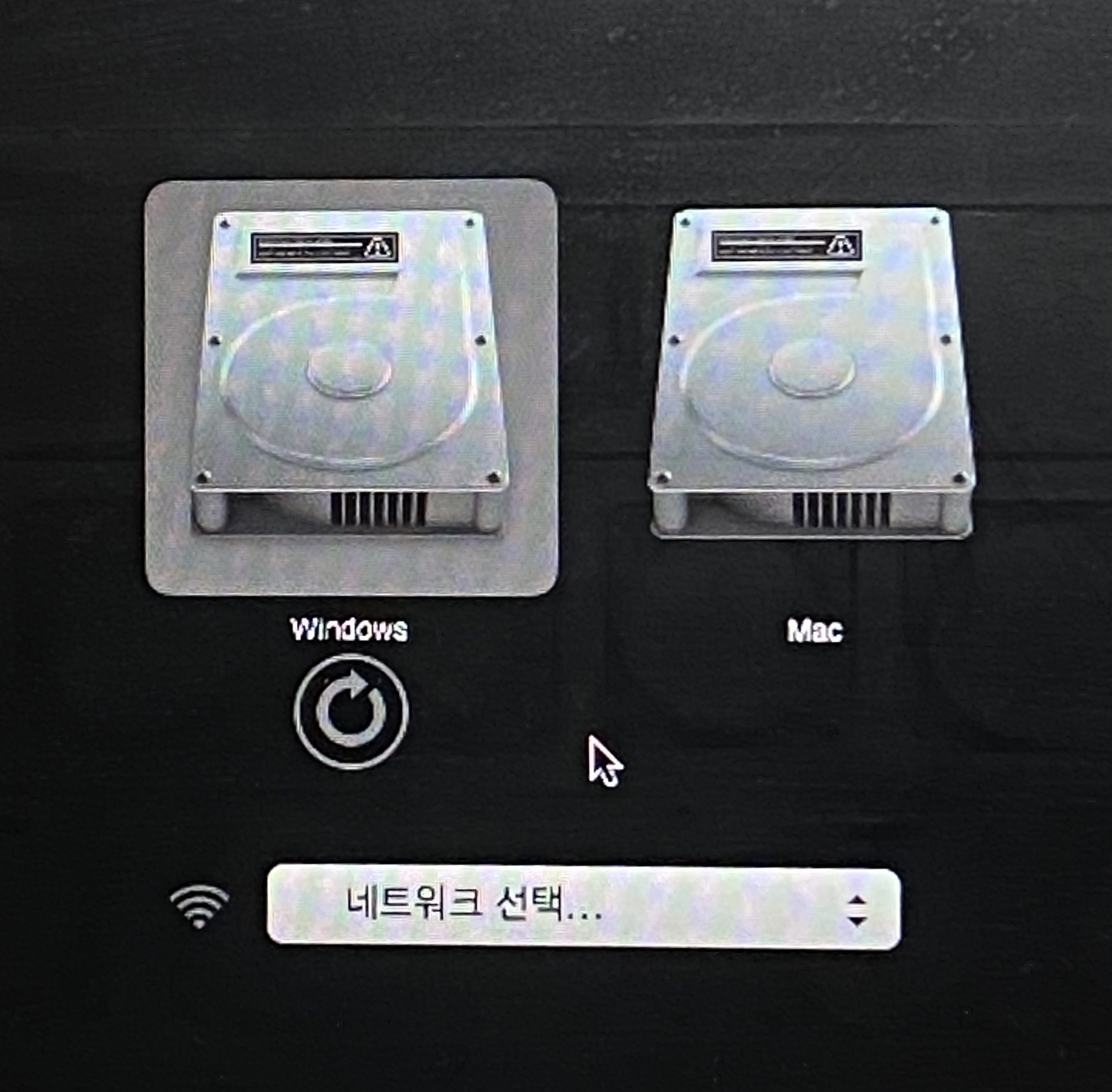 맥OS 부팅디스크 선택