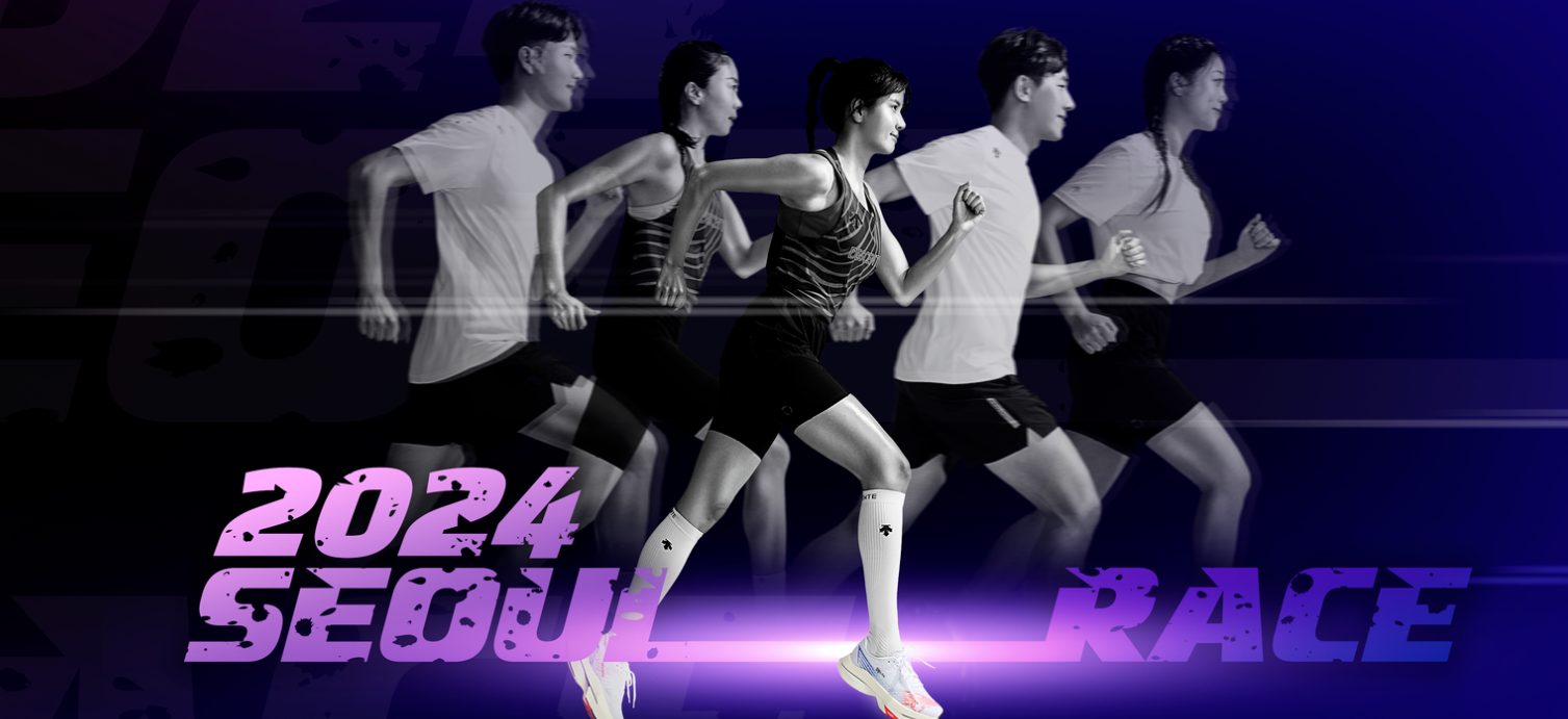 서울 레이스 2024