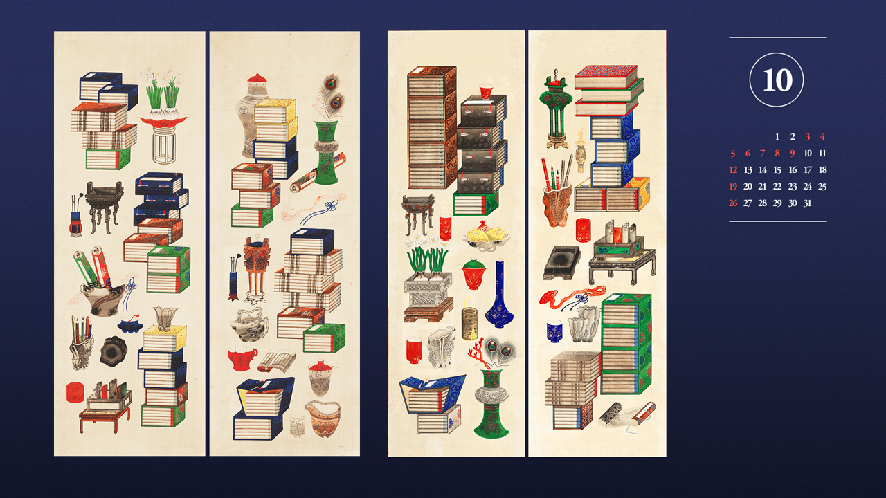 14 문방도가리개, 창덕6496 A - 2025년10월 노트북배경화면