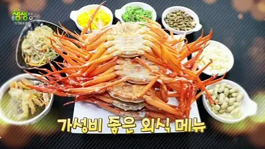 생생정보 대명돼지국밥 4월 9일 가격파괴 Why