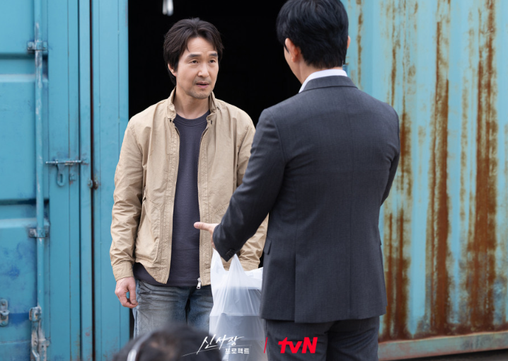 국밥 다시 사오라는 신사장 