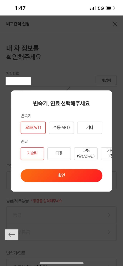 내차팔기,중고차팔기(엔카)