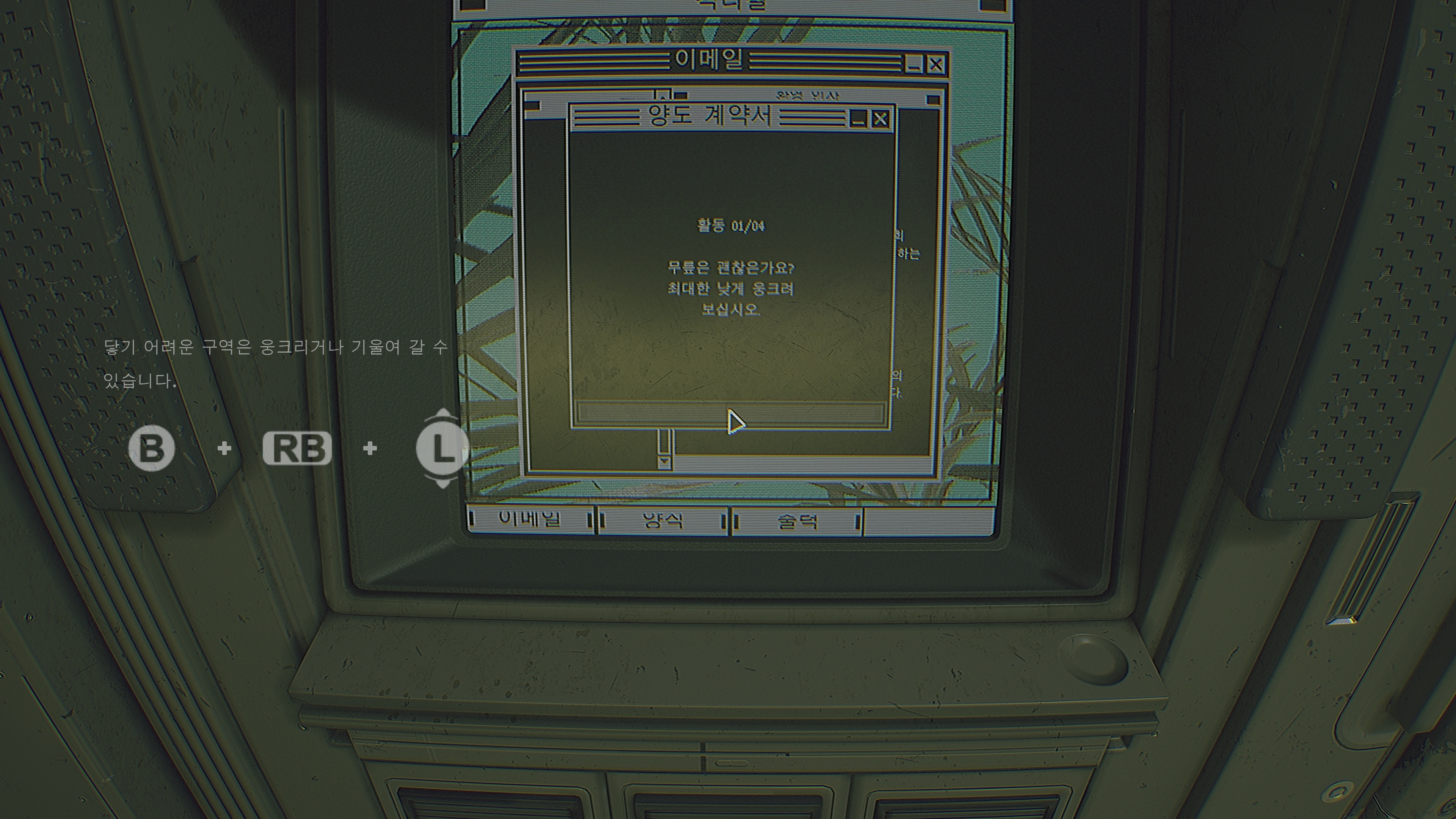 루틴 플레이이미지2