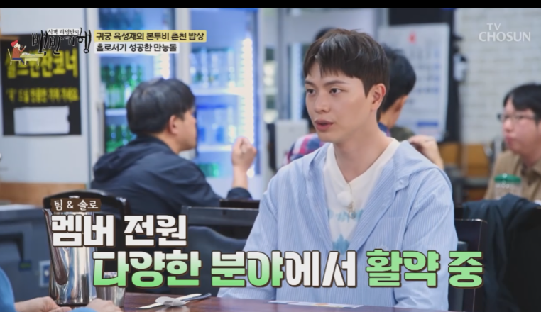 육성재