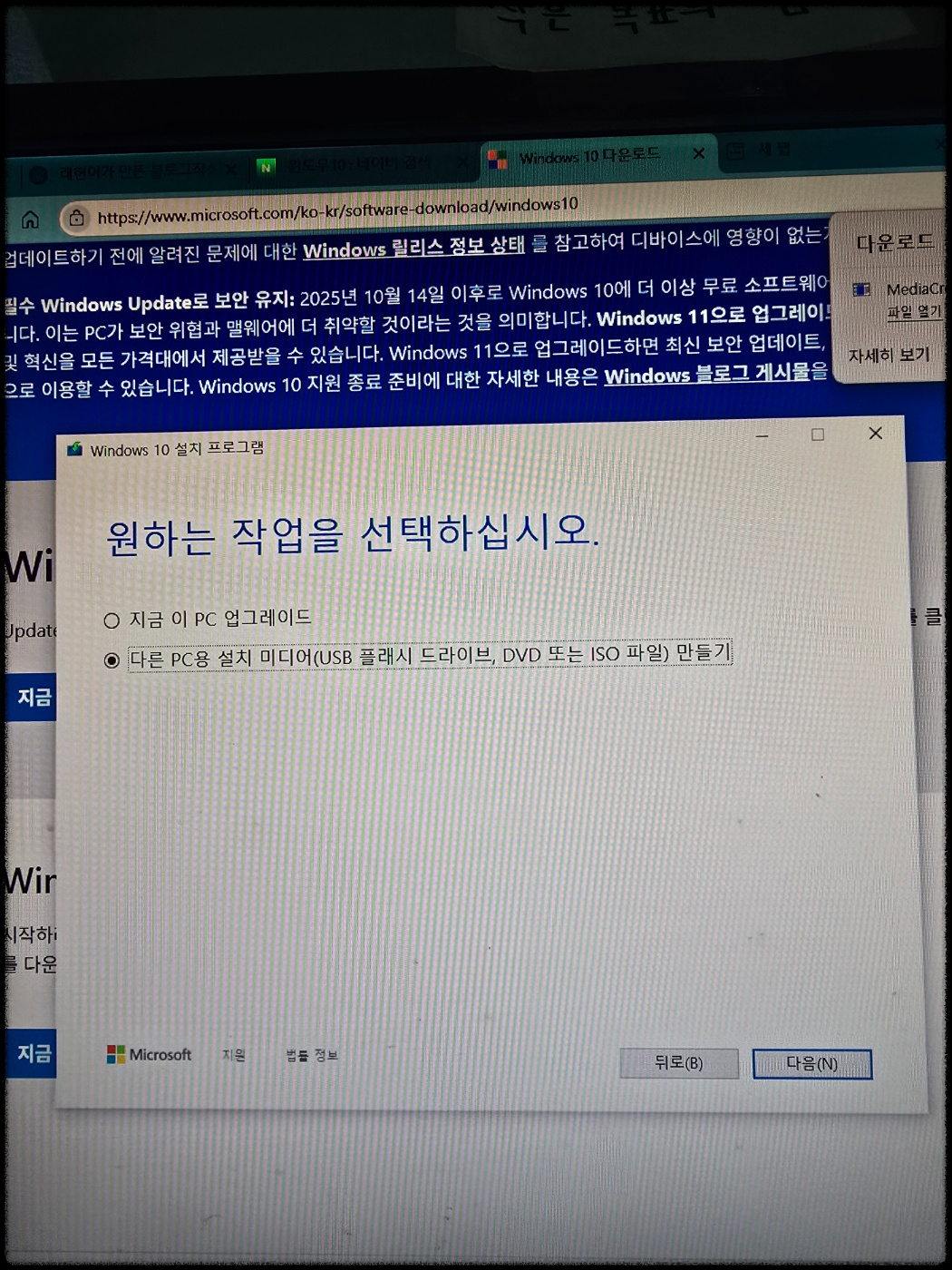 다운로드 파일1