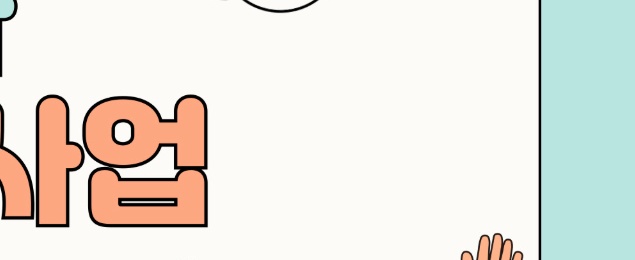 간호조무사협회보수교육신청