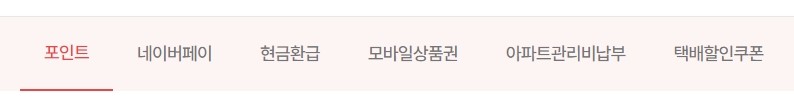 부업 수익인증