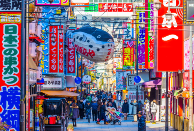 일본 교통 정리