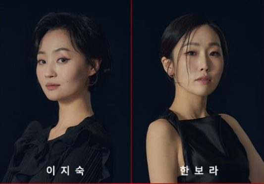 뮤지컬 하데스타운 한국 공연