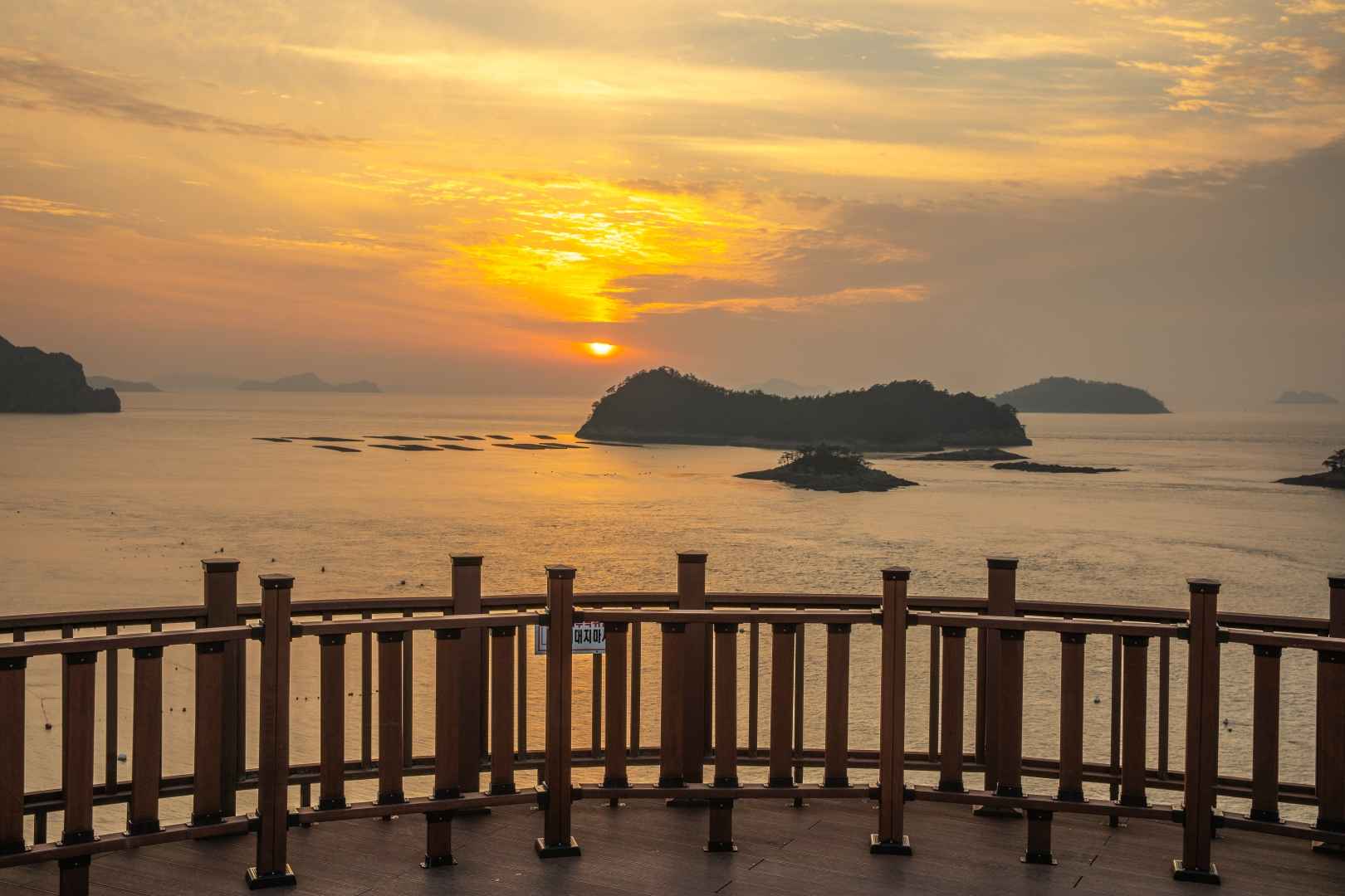 세방낙조 전망대