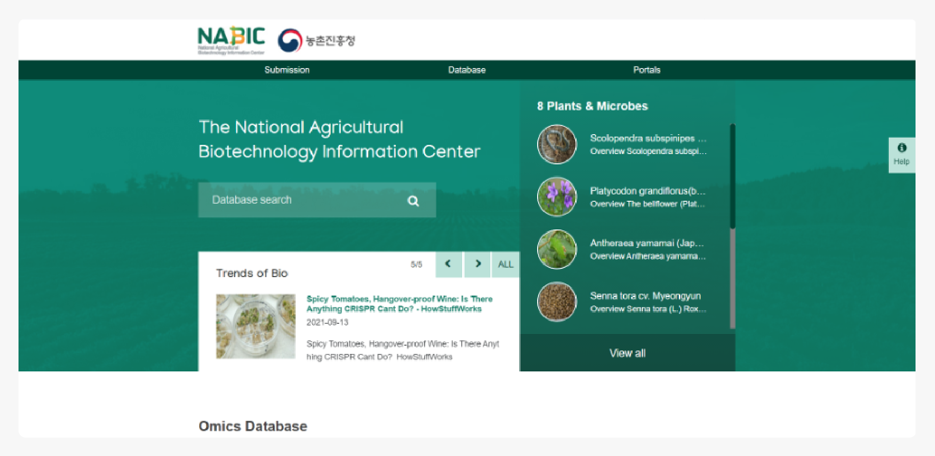 국립농업생명공학정보센터