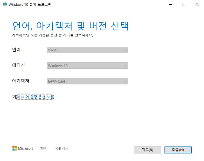 언어, 아키텍처, 버전 선택
