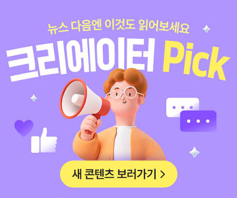 김태원 재산신고