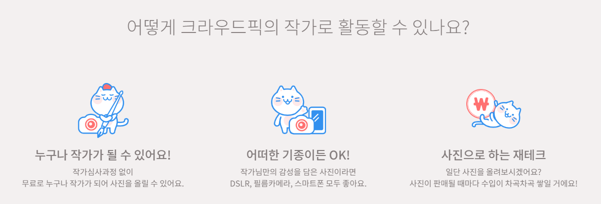 재택부업사이트