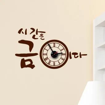 시간은 금이다 속담의 의미 시간 관리와 가치 인식_4