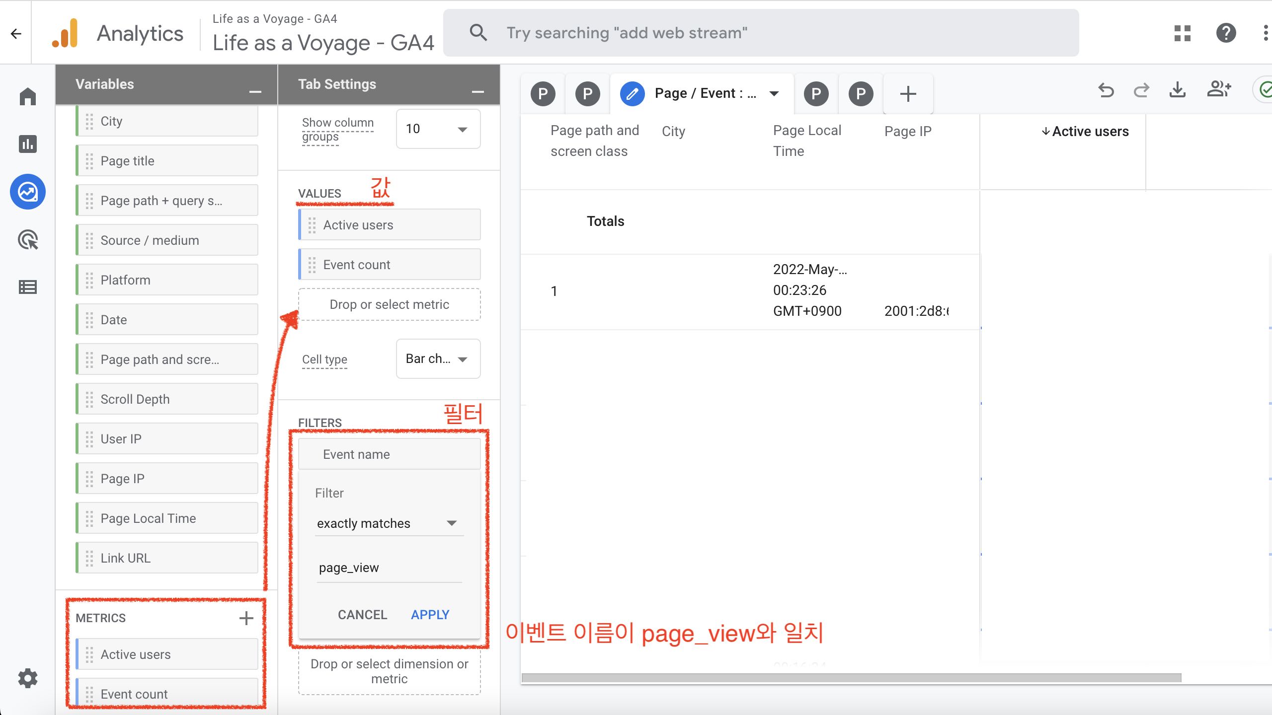 screenshot of Google Analytics 4, showing a Free form to report page path, city, local time and IP address. It is putting emphasis on addition of metrics and filters.