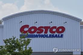 코스트코 관련 사진