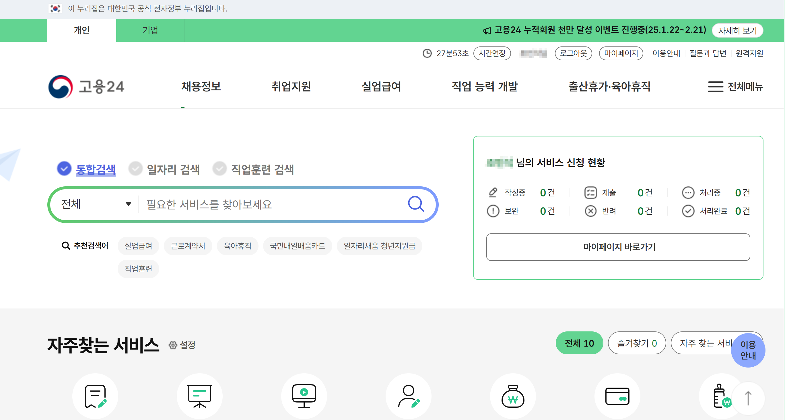 드론교육