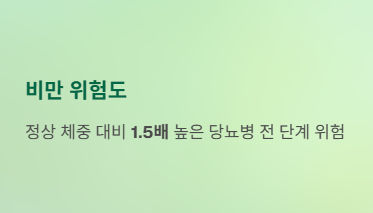 연령별 당뇨병 전 단계, 지금 시작하면 되돌릴 수 있습니다
