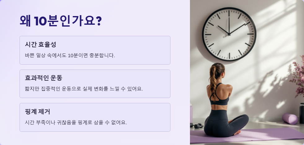 10분 완성 복근 운동 루틴 초보자