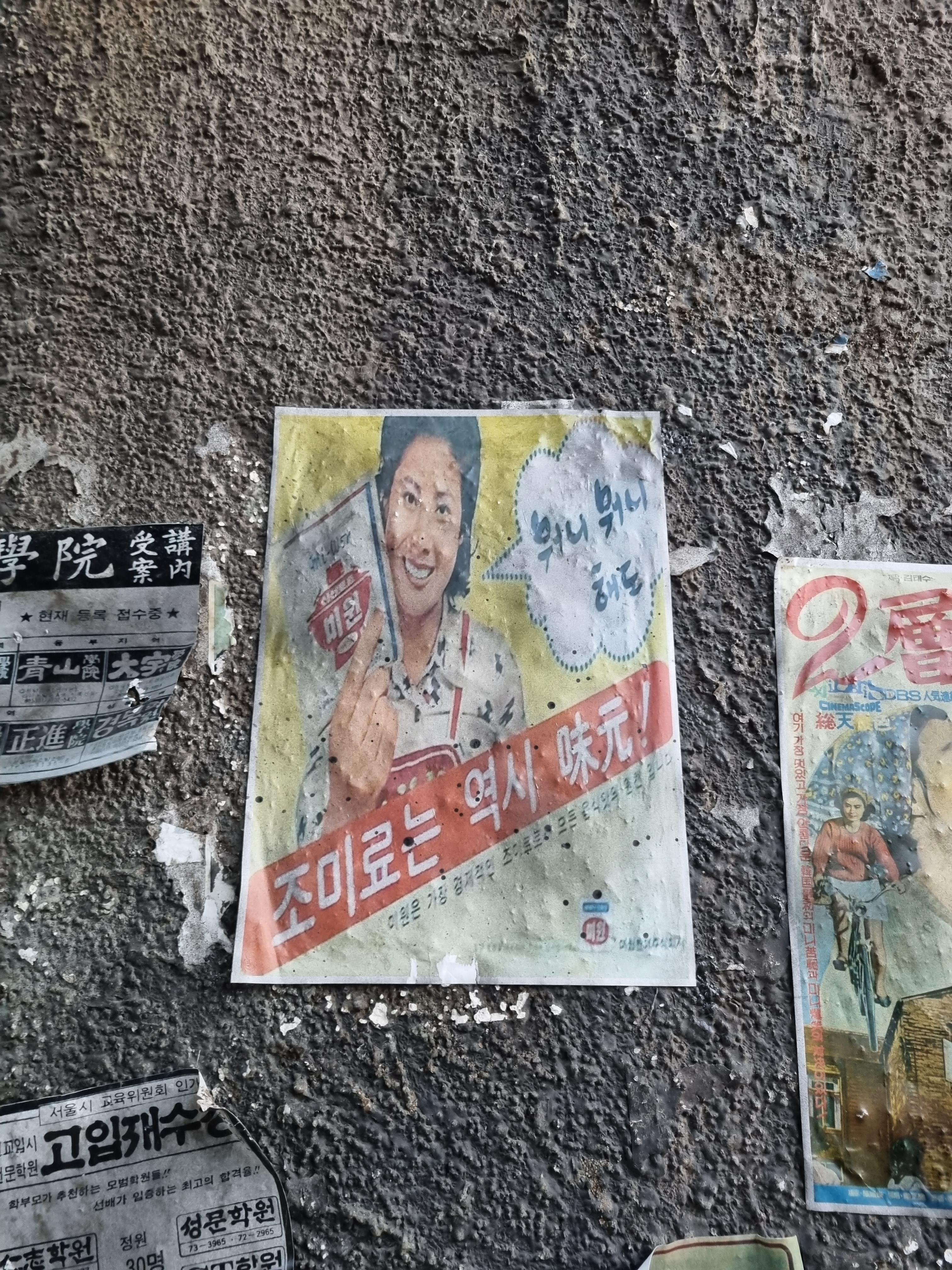 순천 드라마 촬영장