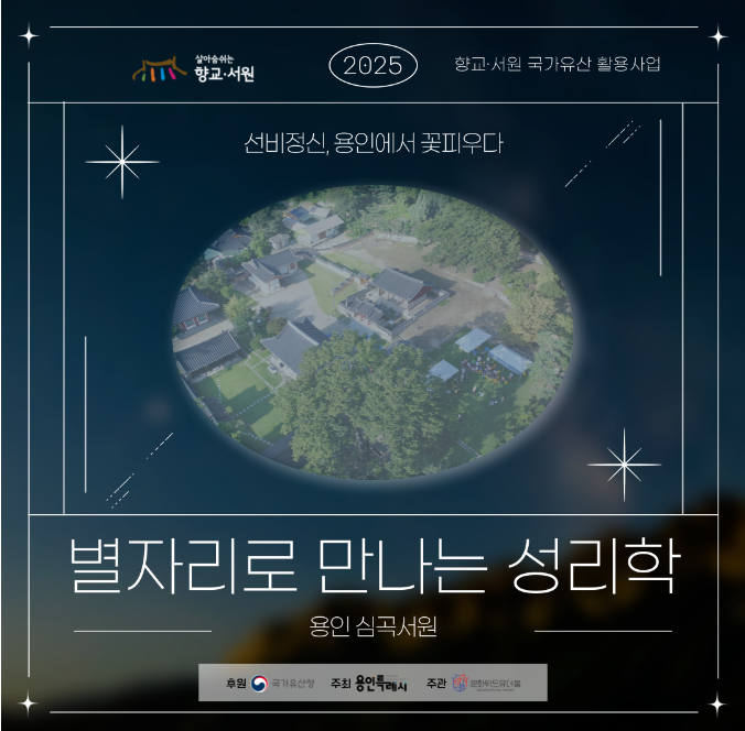 우리 전통문화 체험 관련 사진