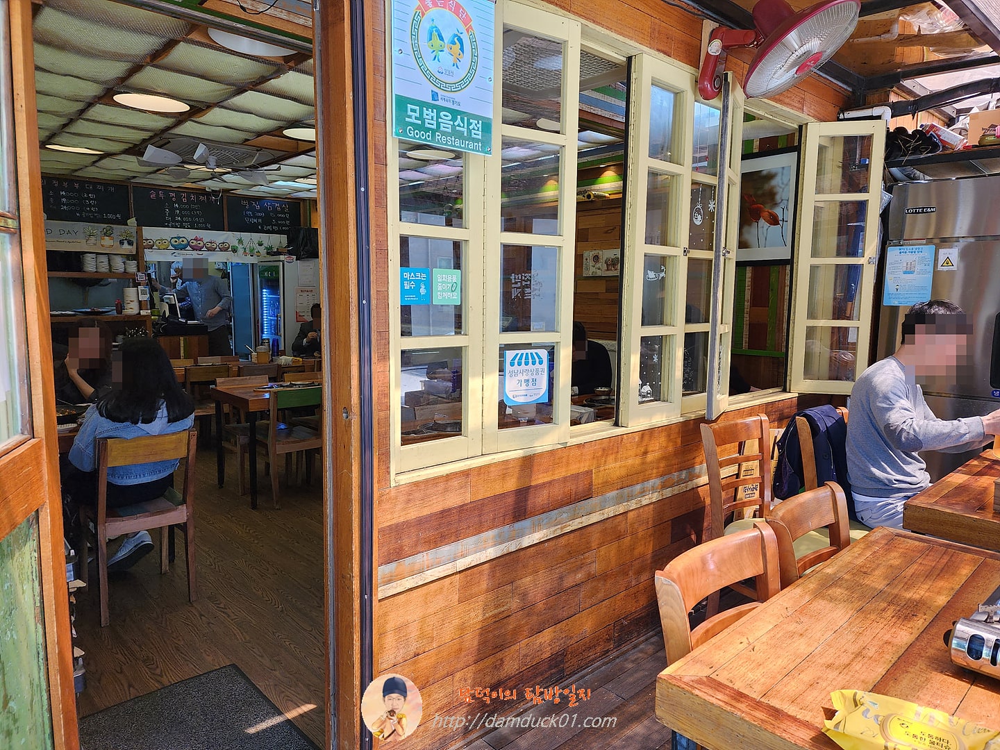 서가네 의정부 부대찌개