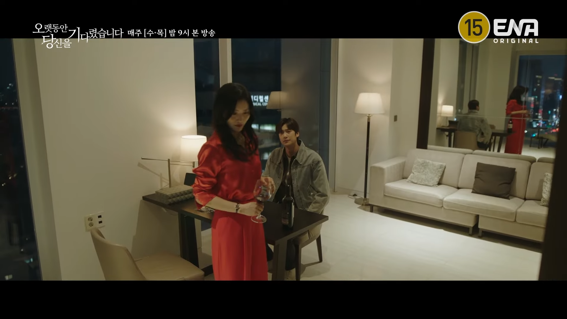오랫동안 당신을 기다렸습니다. 9회 10회