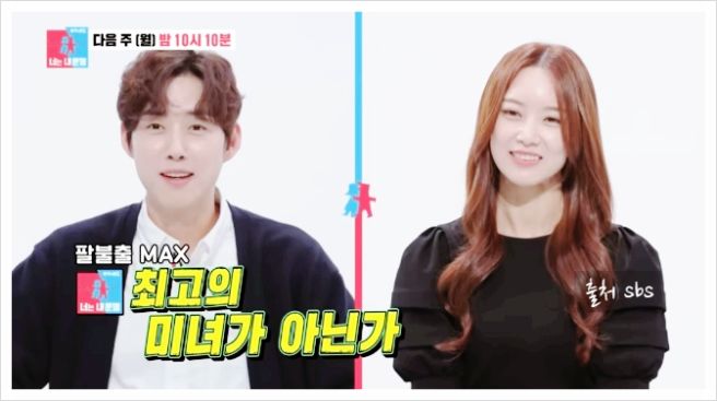 백성현 결혼 아내 조다봄