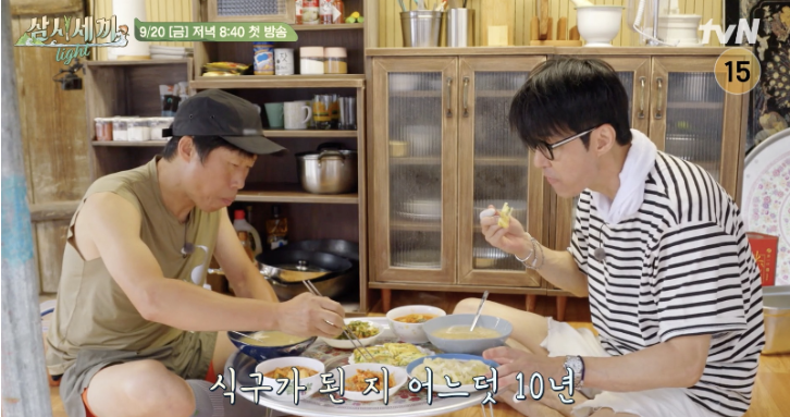 삼시세끼-어촌편-시즌6-게스트-임영웅