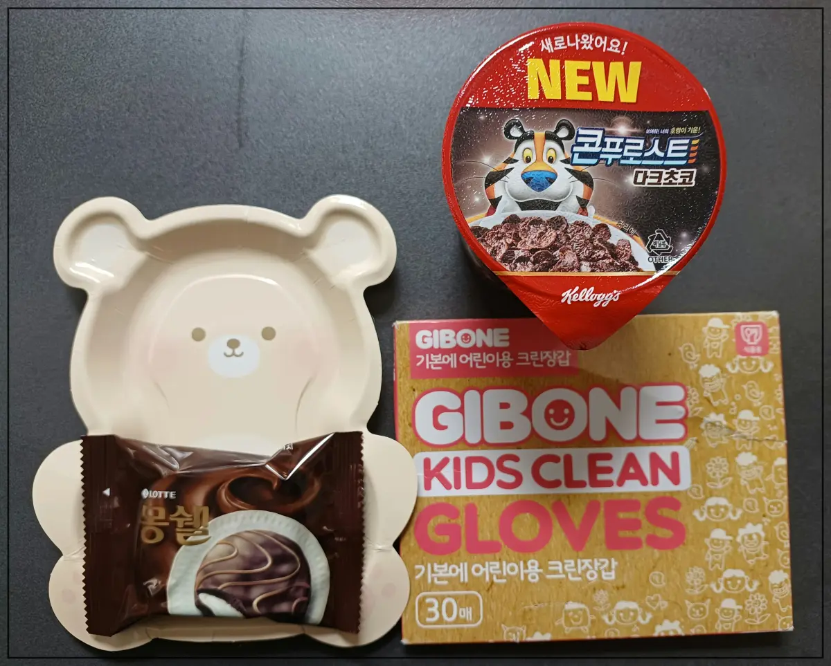 솔방울만들기-준비물-몽쉘통통-콘푸로스트다크초코-위생장갑-접시