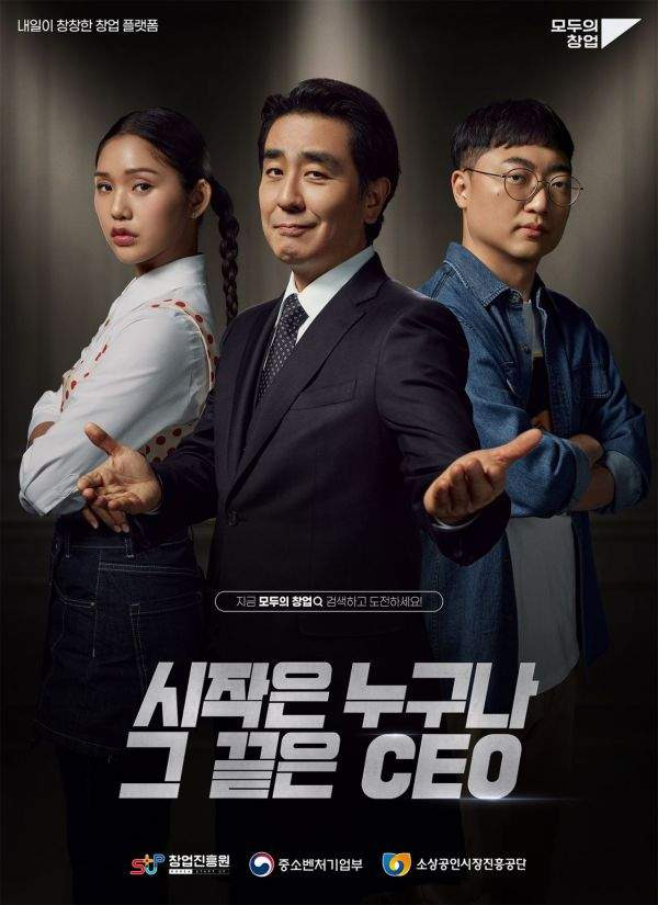 한성숙 중소벤처기업부 장관 호서대 방문, 모두의 창업 프로젝트 신청방법 및 기간, 청년 창업 지원 혜택, 1만 번째 신청자 사연