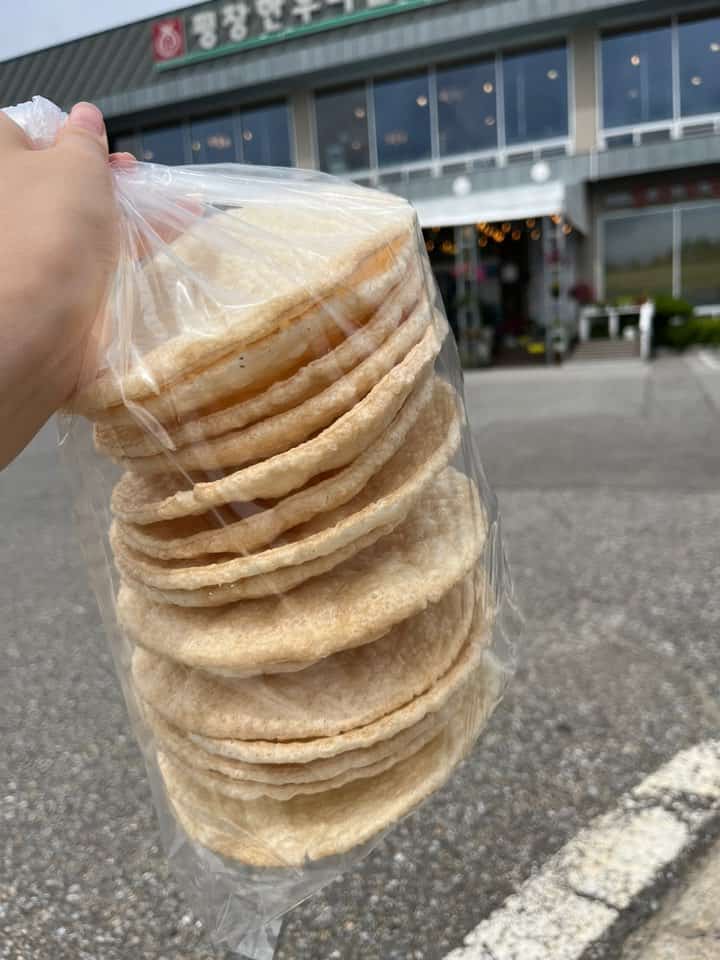 평창한우마을 뻥튀기