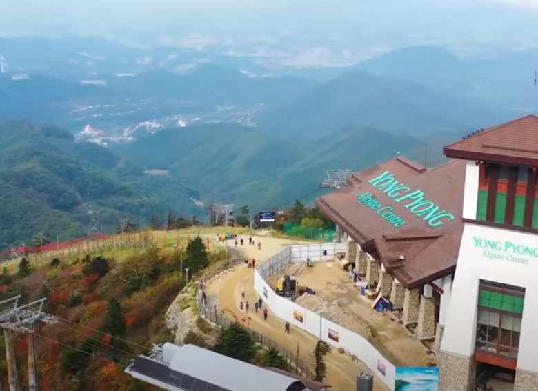 발왕산