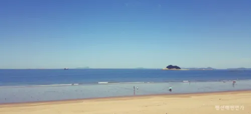 대난지도 해수욕장